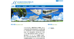Desktop Screenshot of jutvac.com